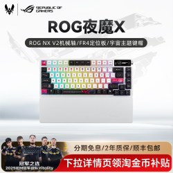 华硕 ROG夜魔X三模无线客制化键盘显示器电竞游戏机械键盘