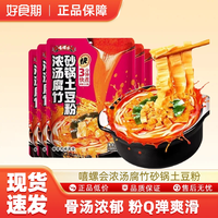 移动端：a2 QUAKER 桂格 即食饱腹燕麦片1000g袋装营养早餐燕麦即食燕麦片1000g*2袋