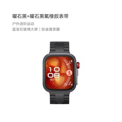 华为 WATCH FIT 4 Pro 智能手表