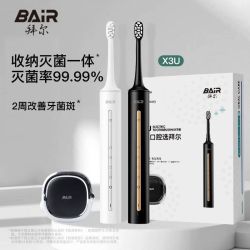 BAiR 电动牙刷成人全自动声波充电杀菌软毛男女士情侣生日礼物X3U