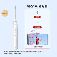 移动端：飞利浦 HX5070 声波电动牙刷