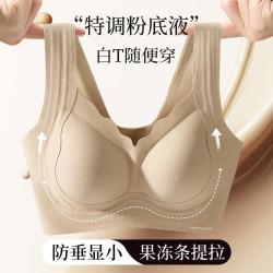 芬腾可安 反重力提拉聚拢防下垂 女士文胸