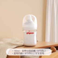 贝亲 自然实感第3代PRO系列 玻璃奶瓶