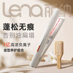 Lena 圆弧形夹板套组H10G高颅顶卷直发两用夹板男女垫发根蓬松神器