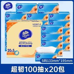 维达 超韧系列 抽纸