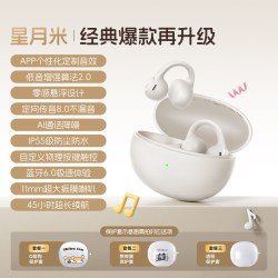 倍思 BC1 lite 开放式耳夹式蓝牙耳机 黑色