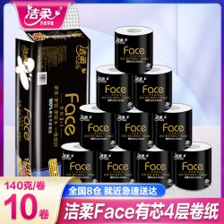 洁柔 黑Face系列 有芯卷纸