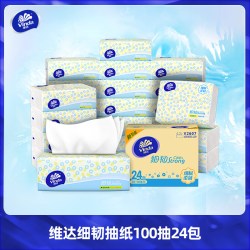 维达 超韧系列 抽纸