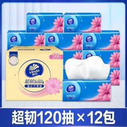 维达 超韧系列 抽纸