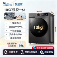 移动端：小天鹅 纯平自由嵌系列 TG12V28T 滚筒洗衣机 12kg 金属钛