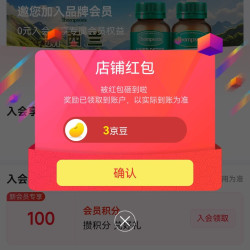 京东 普森海外京东自营旗舰店关注3京豆