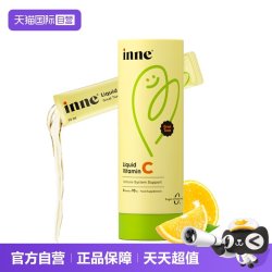 inne 甜橙王子维C 6条
