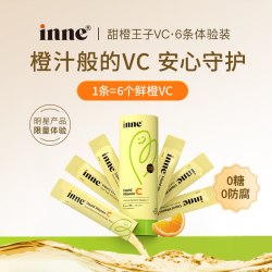 inne 小金条 液体钙镁锌 香橙味
