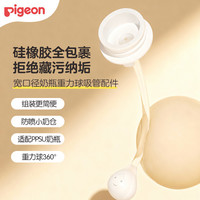 移动端：贝亲 igeon 贝亲 自然离乳系列吸嘴 替换奶嘴 6月  BA15