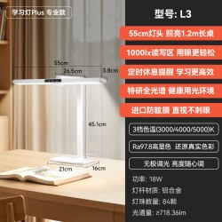 孩视宝 学习护眼灯儿童宿舍卧室床头阅读台灯2025L5A