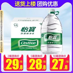 怡宝 饮用纯净水