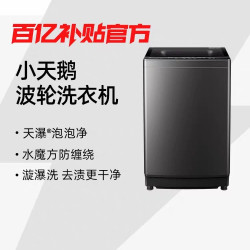 小天鹅洗衣机TB120M08DT 12KG