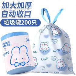 美克 抽绳式垃圾袋家用加厚手提式印花垃圾袋可爱厨房手提式自收口便携 30只袋装