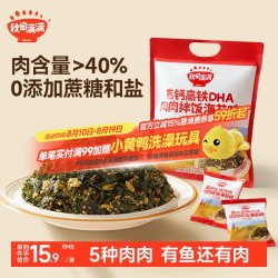 秋田满满 海苔碎拌饭料无添加食盐补零食肉松钙送宝宝婴儿童辅食谱