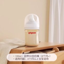 贝亲 自然实感第3代PRO系列 宽口径玻璃奶瓶160ml+PPSU奶瓶240ml