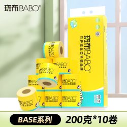 斑布 BASE系列 BCJ200A10 无漂白竹浆 本色卷纸  3层*200g*10卷