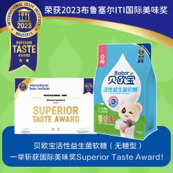 贝欧宝 活性益生菌软糖宝宝营养零食小熊糖山姆同款 0糖混合口味装（约110颗）