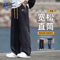 百亿补贴：回力 男士牛仔裤 夏季新款休闲宽松百搭直筒裤