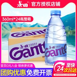 景田 饮用纯净水