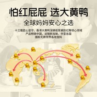 Rubber Duck 潮品马齿苋拉拉裤夏季新生儿透气婴儿纸尿裤干爽瞬吸学步裤