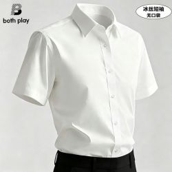 迷奇咖 男士短袖衬衫 商务休闲工装百搭纯色白衬衣
