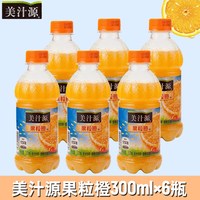 移动端：可口可乐 Minute Maid 美汁源 果粒橙 300ml*12瓶