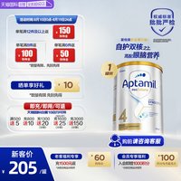移动端：爱他美 白金版 儿童奶粉 澳版 4段 900g