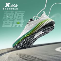特步 男款跑步鞋