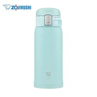 ZOJIRUSHI 日本新款SM-SF迷你便携男女不锈钢360ml杯子水杯保温杯