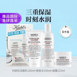 科颜氏 KIEHL’S科颜氏 科颜氏高保湿三件套 洁面爽肤水面霜补水修护屏障护肤节日礼物
