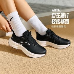 安踏 轻云 女款跑步鞋