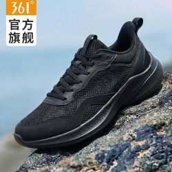 361° 男款跑步鞋