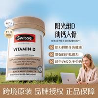 斯维诗 Ultiboost 维生素D 60片