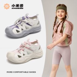 小米步 女童运动凉鞋2026夏季款透气鞋子儿童软底户外鞋男童沙滩鞋