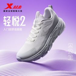 特步 减震 女士跑步鞋
