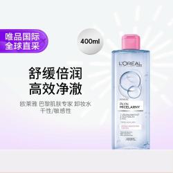 巴黎欧莱雅 欧莱雅 欧莱雅巴黎肌肤专家卸妆水 干性/敏感性 400ml