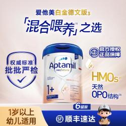爱他美 德国版白金幼儿配方奶粉1+段1岁及以上800g*6罐装