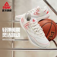 百亿补贴：匹克 态极轻灵3.0 男款篮球鞋 DA530011