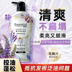 花王 逸萱秀睡醒不乱洗发水700ml柔顺控油蓬松无硅油进口洗发露