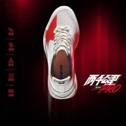 特步 五代PRO 男款跑步鞋