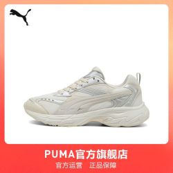 PUMA MORPHIC RETRO 男女同款休闲鞋 395920