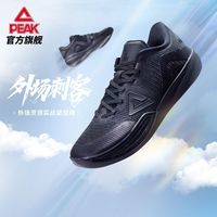 百亿补贴：匹克 态极外场刺客 男款篮球鞋