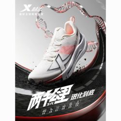 特步 360X2.0 碳板跑鞋