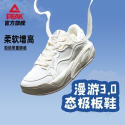 匹克 态极漫游3.0 男款休闲运动鞋