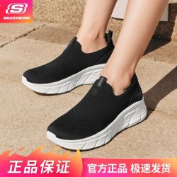 斯凯奇 女款休闲运动鞋 117388